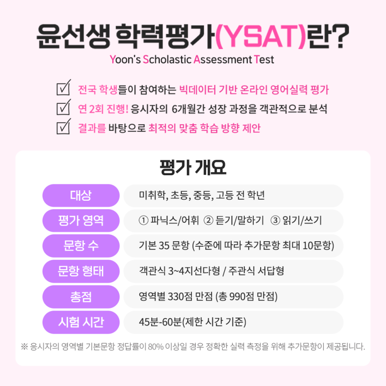 광명동초등학교 이미지