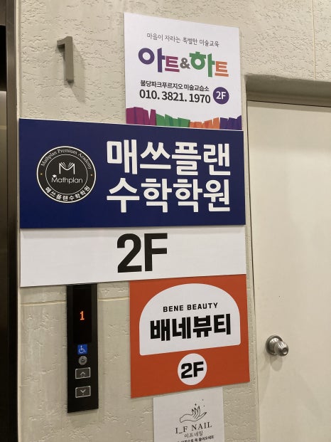 김환헤어갤러리 이미지