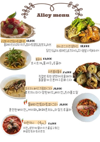 엘리정보 이미지