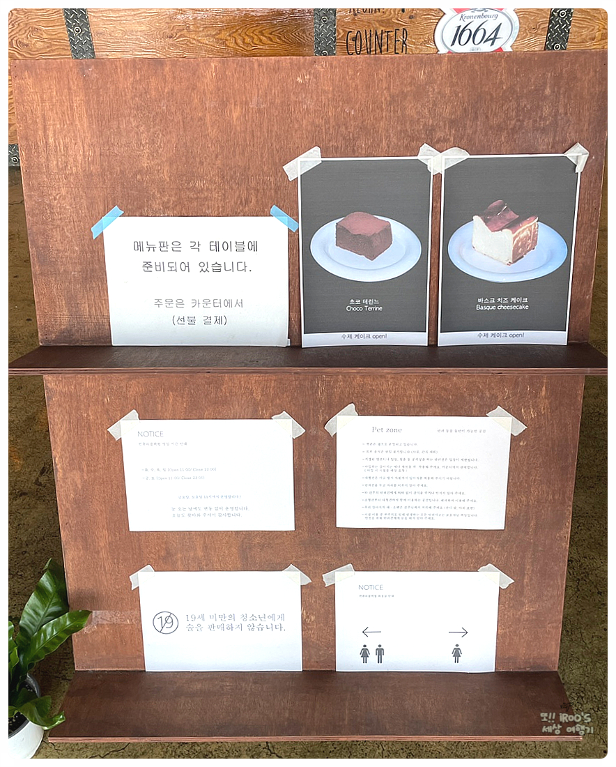 컨츄리블랙펍 이미지
