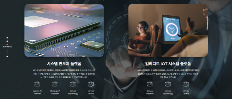 세미기업 이미지