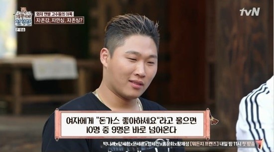 청사로돈까스 이미지