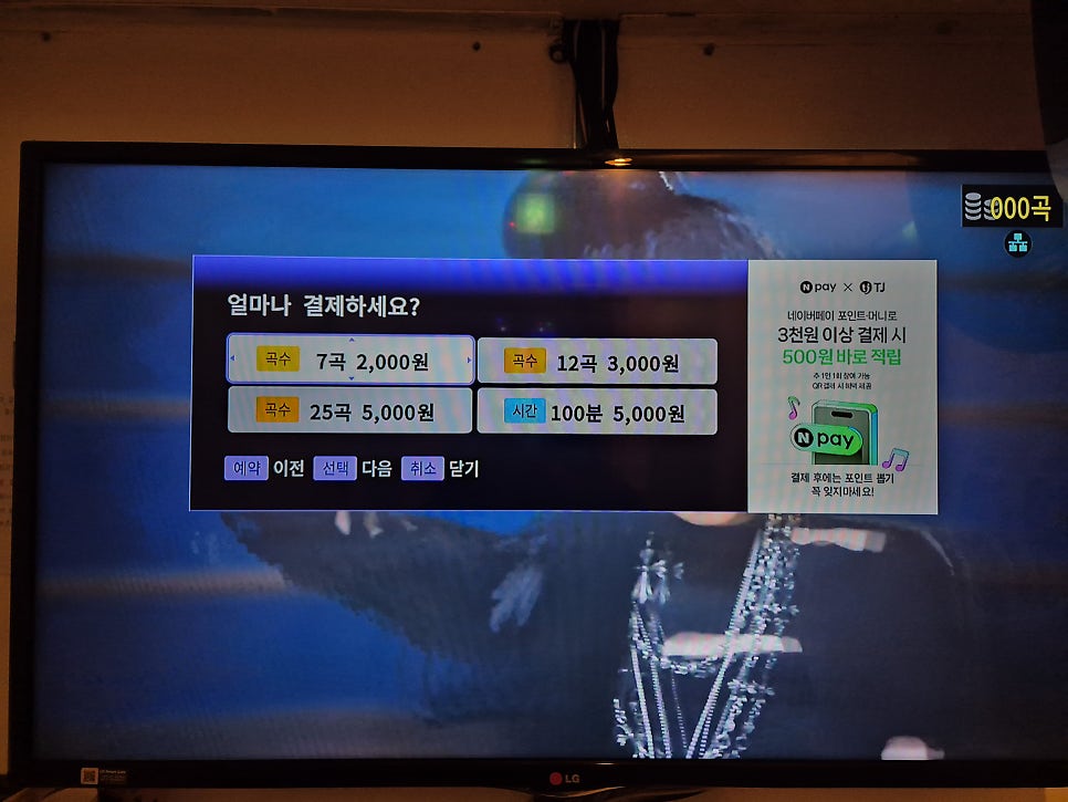 뮤즈노래연습장 이미지