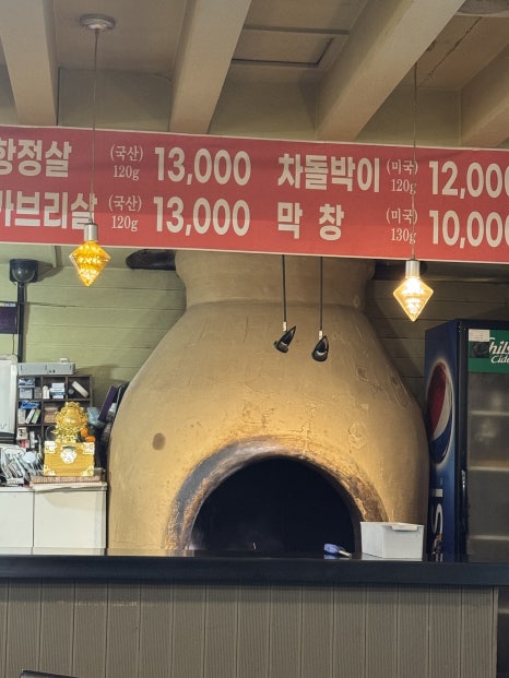 돈야 이미지