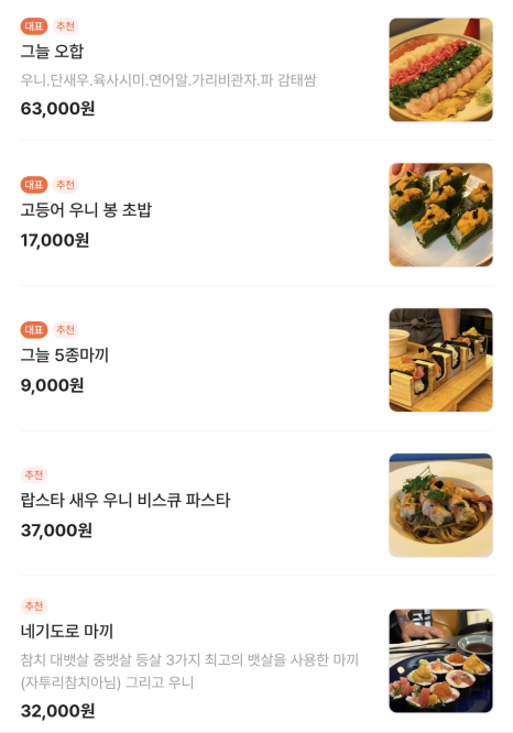 청담그늘 이미지
