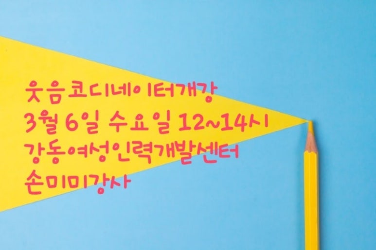 서울인력개발 이미지
