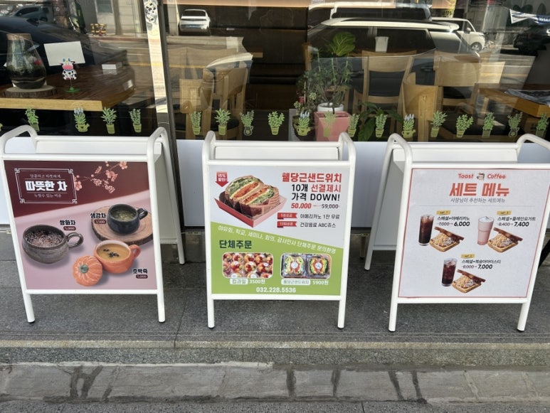 토스트앤커피 이미지