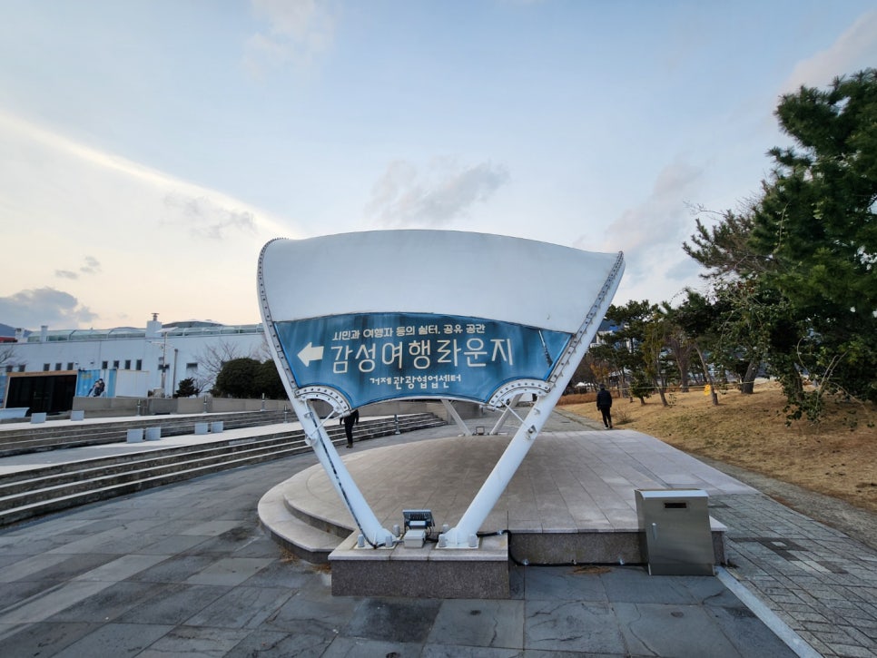 명륜진사갈비 수월점 이미지
