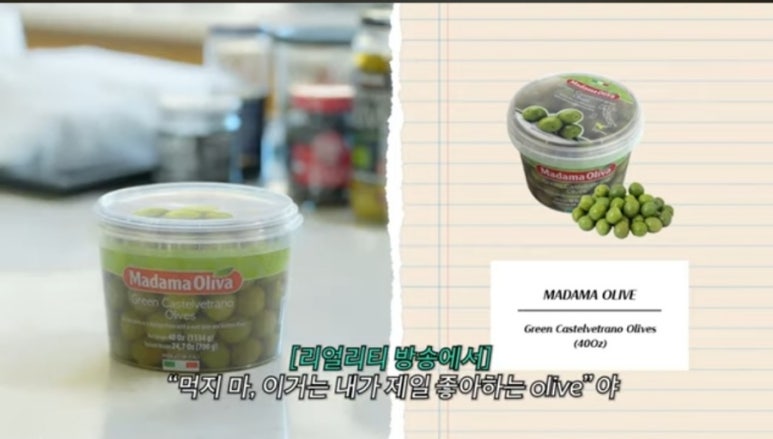 더주은푸드 이미지