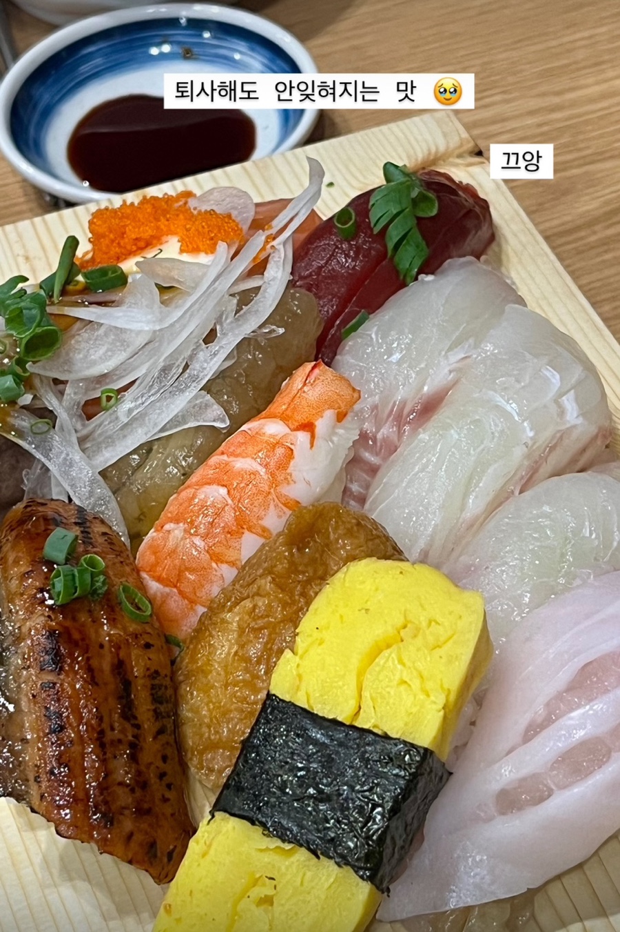 스시에 롤람 이미지