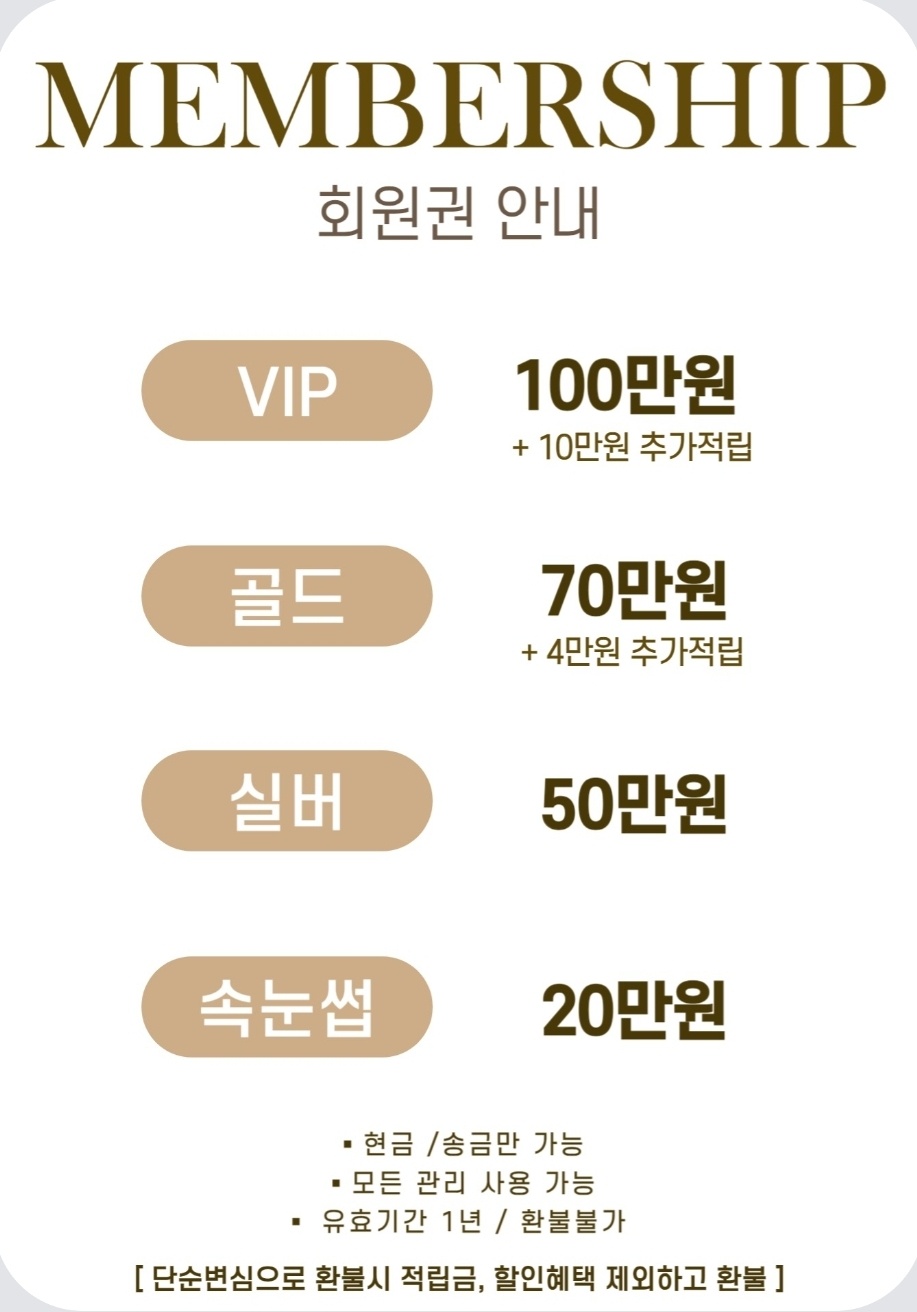 영남세탁소 이미지