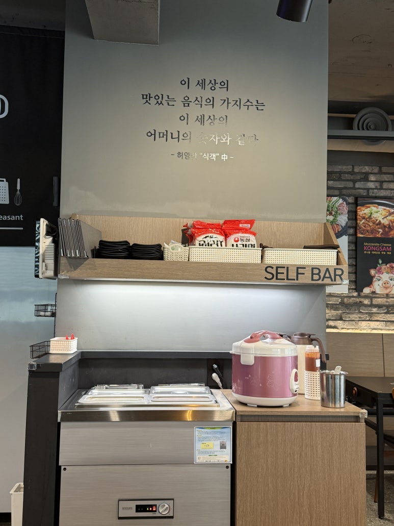 완백부대찌개삼겹살 교대점 사진 2
