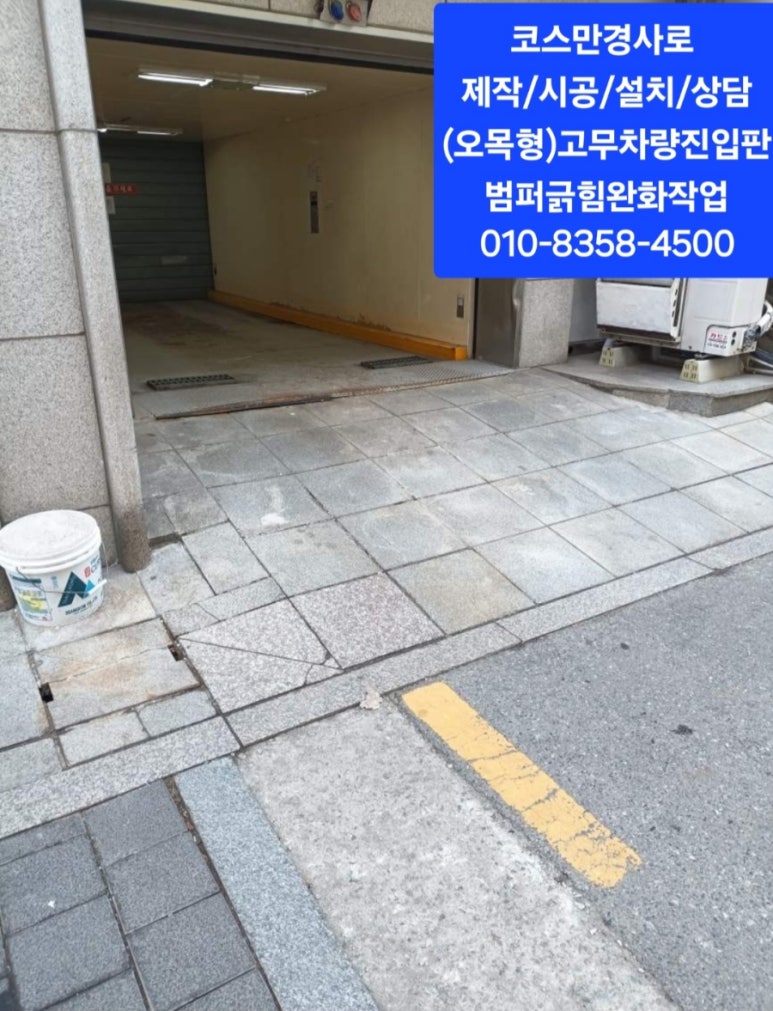 상록엘리베이터 이미지
