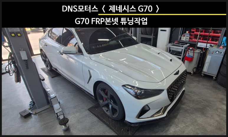 DNS모터스 이미지