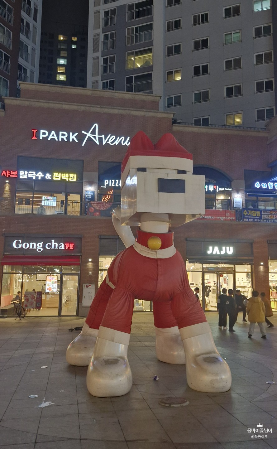 핏제리아루카구리갈매점 이미지