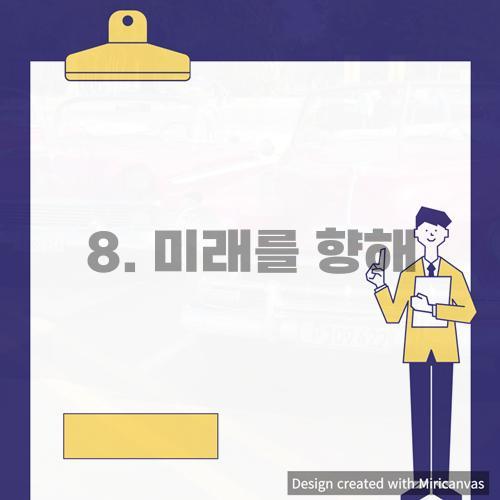 금산밧데리 이미지