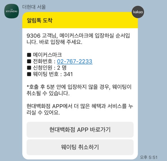 더온메이커스 이미지