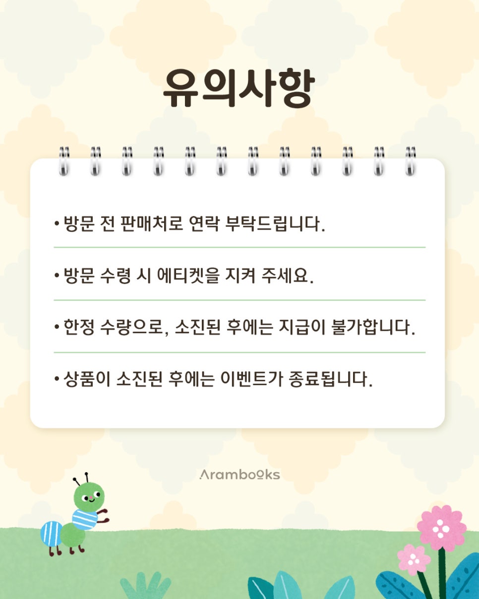 우리서점 이미지