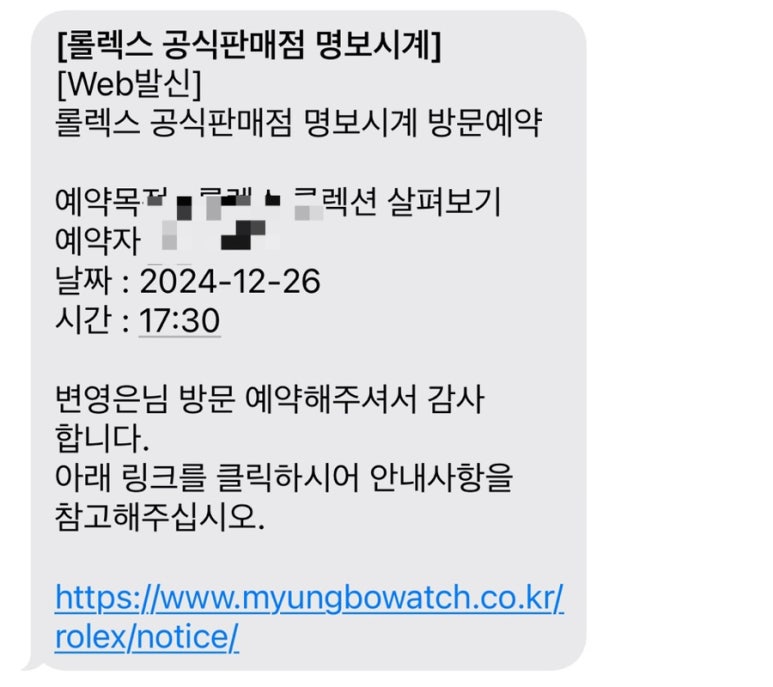 텐포 이미지