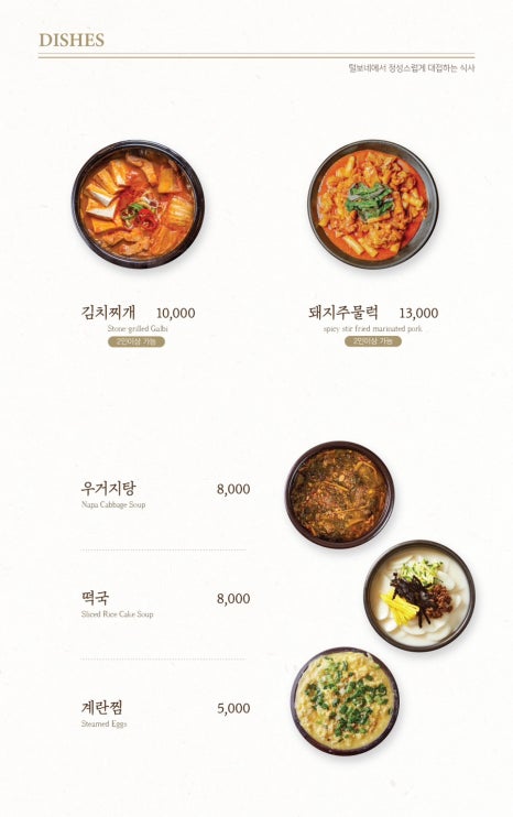 털보네집 이미지