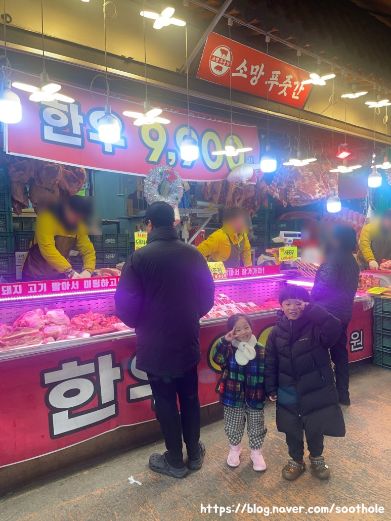 소망푸줏간 이미지