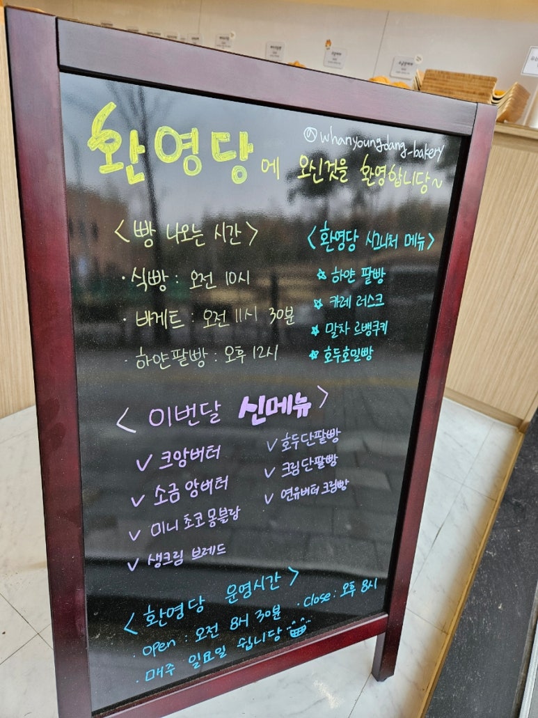 환영당 이미지