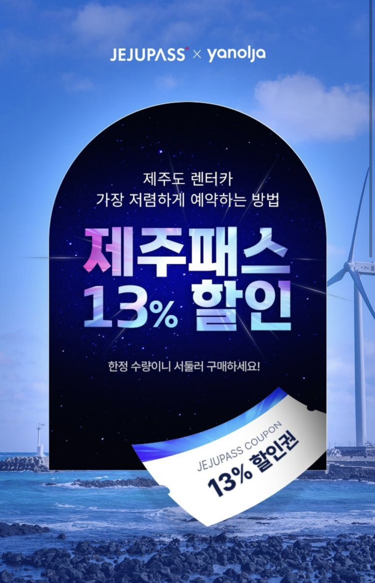 유니버스제주 이미지