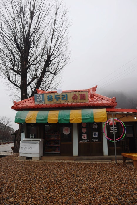 은성이발관 이미지