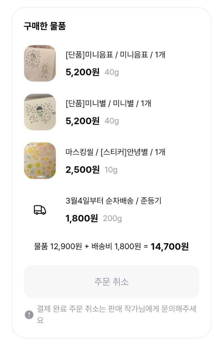 대일마켓 이미지