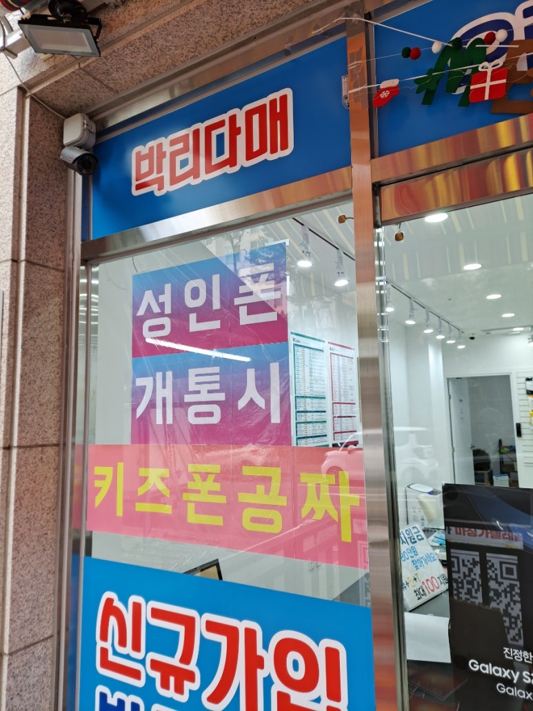 마징가텔레콤 이미지