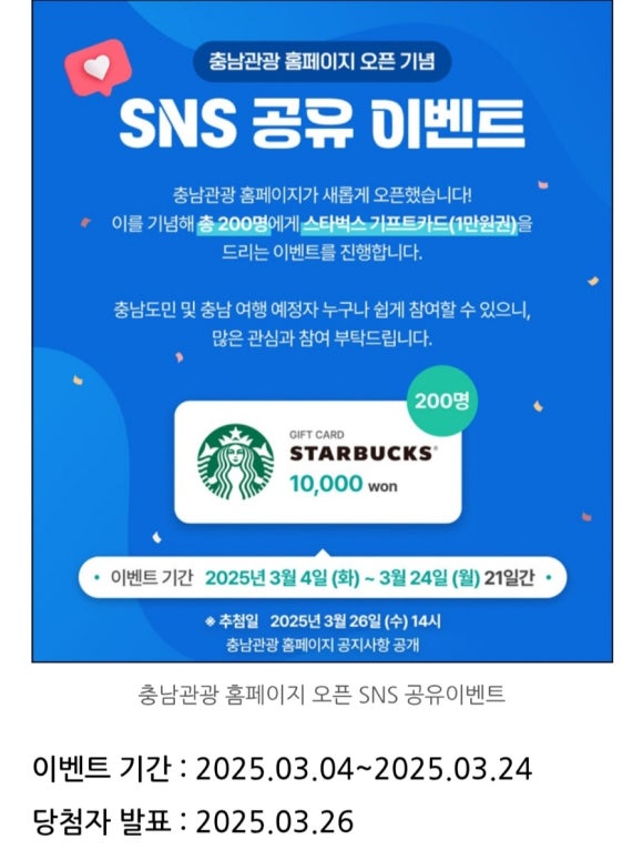 유이벤트 이미지