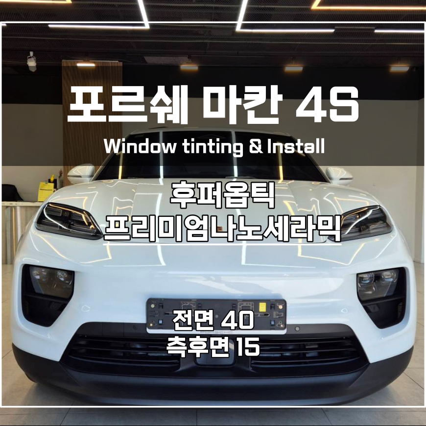아우토스 이미지
