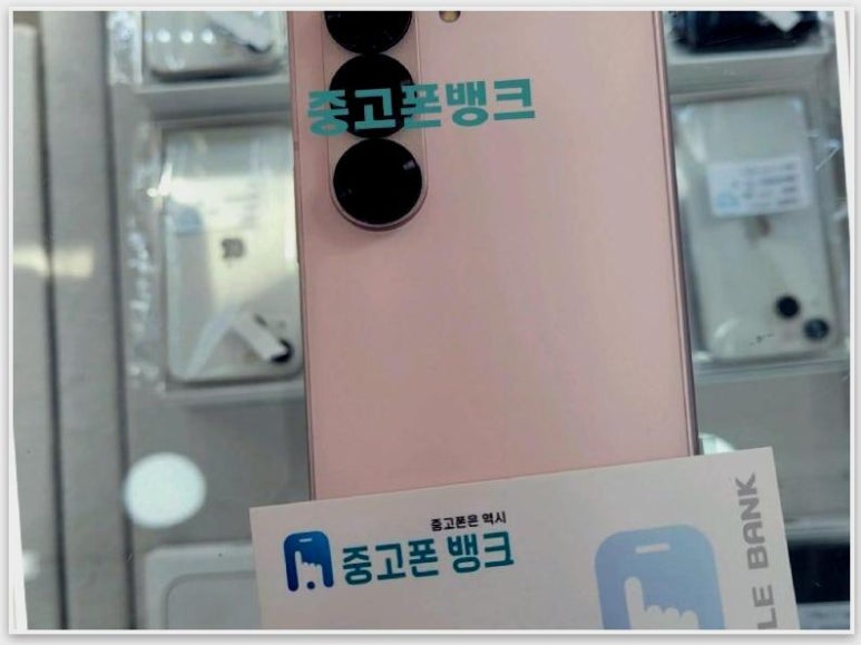 중고폰뱅크창원 이미지