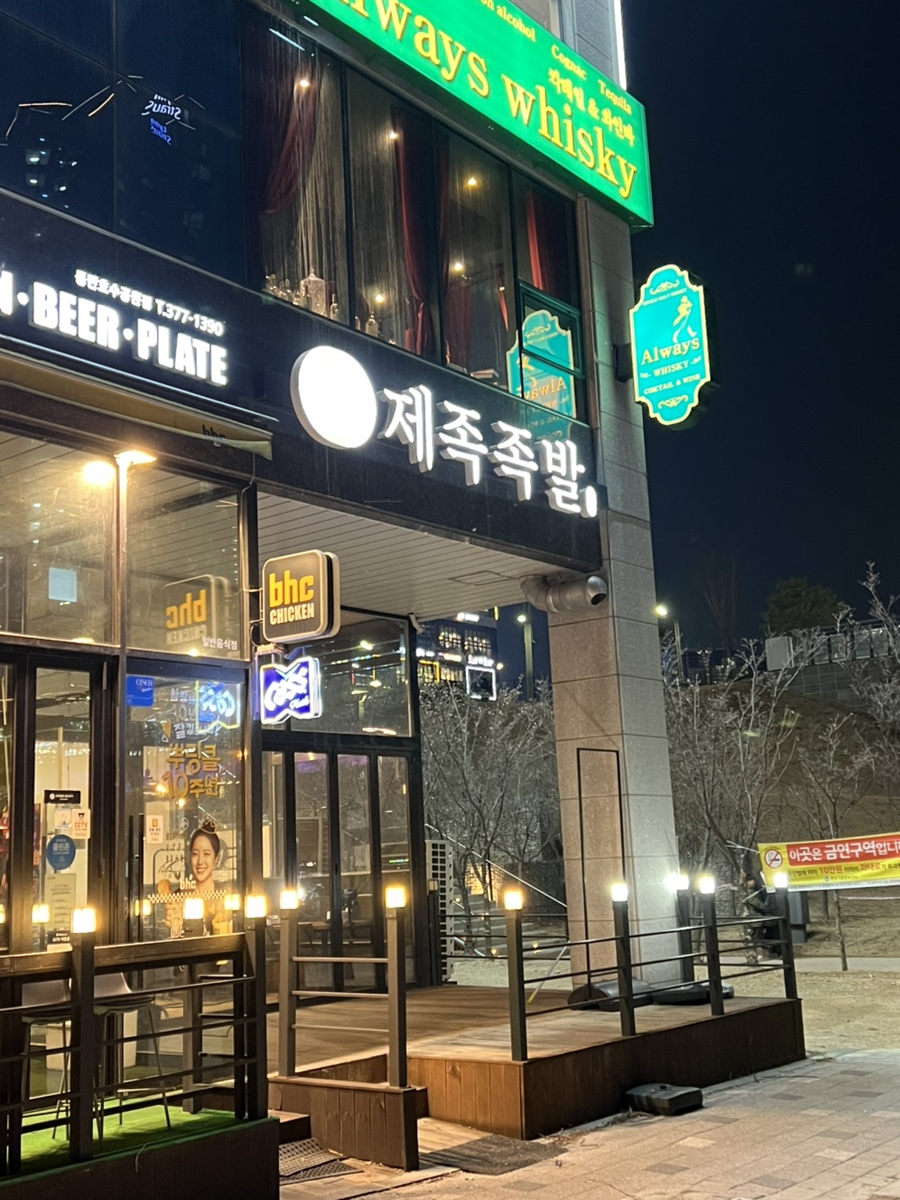 호수프라자201호 이미지