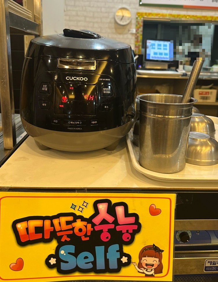 바른생갈비김치찌개&청년낙곱새 이미지