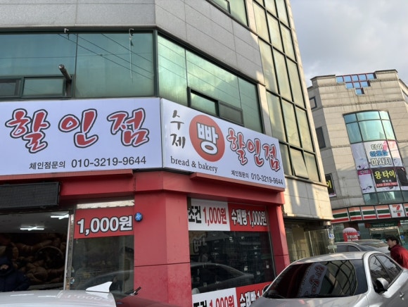 천냥시대 이미지