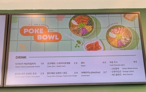 샐러디 아산배방점 이미지