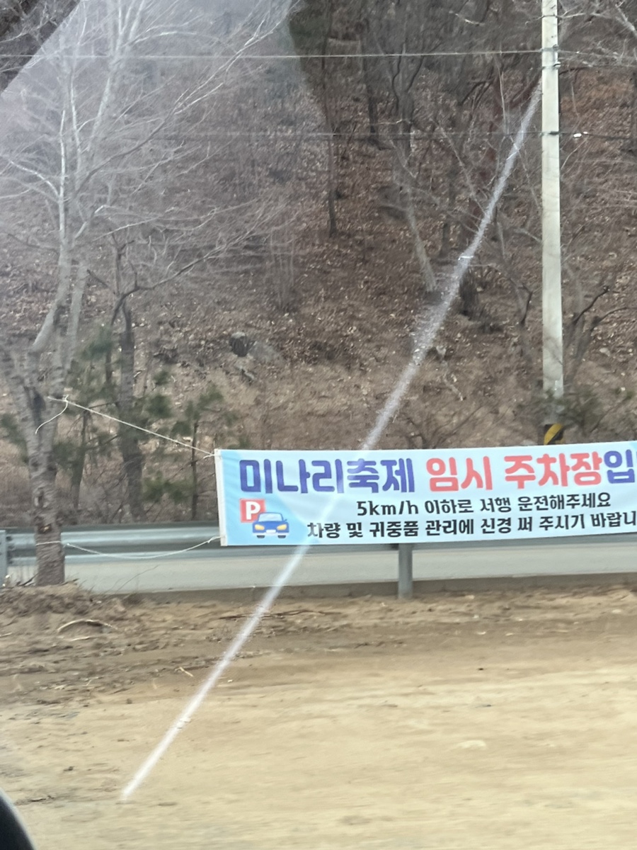 비타민노래타운 이미지