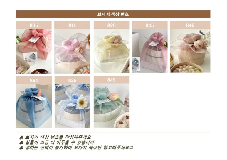 떡공방 이미지