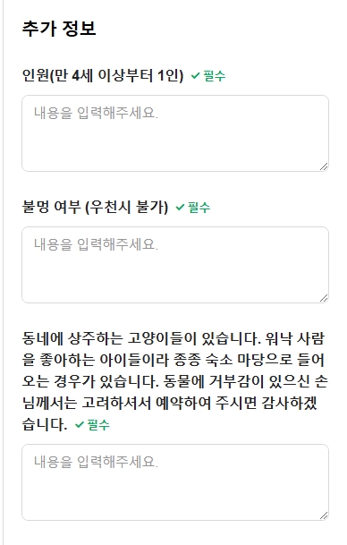 하도르방 이미지