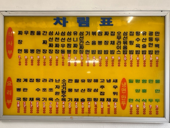 용미관 이미지