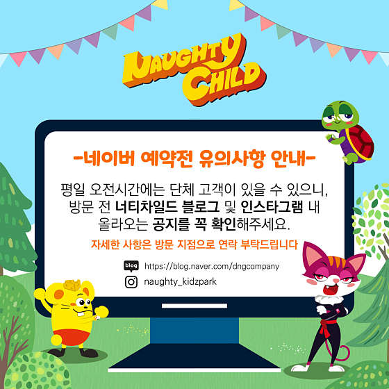 너티 이미지