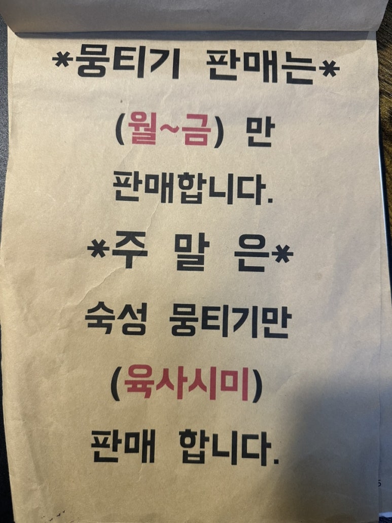 해안가혁신점 이미지