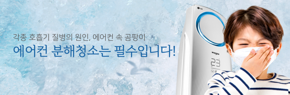 화이트365청주 이미지