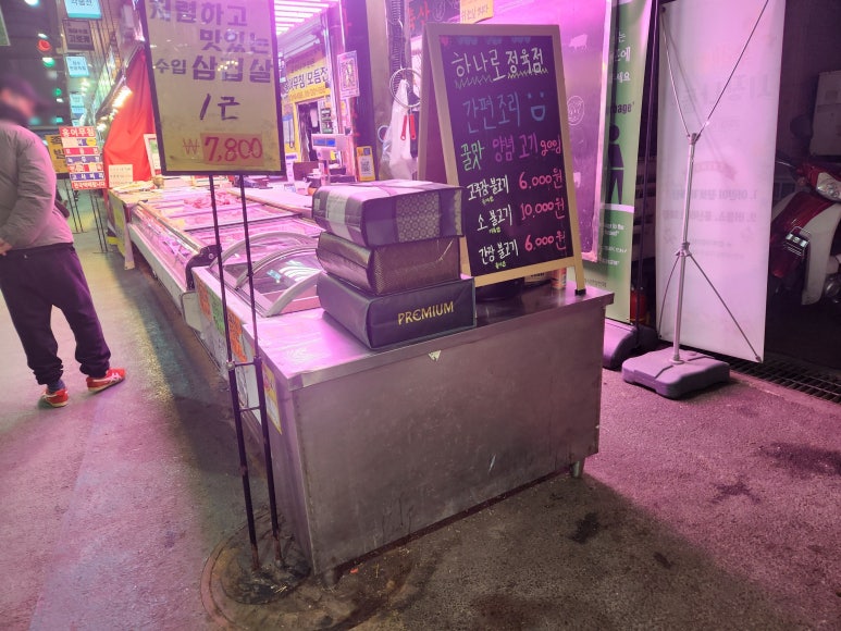 하나로 축산 이미지