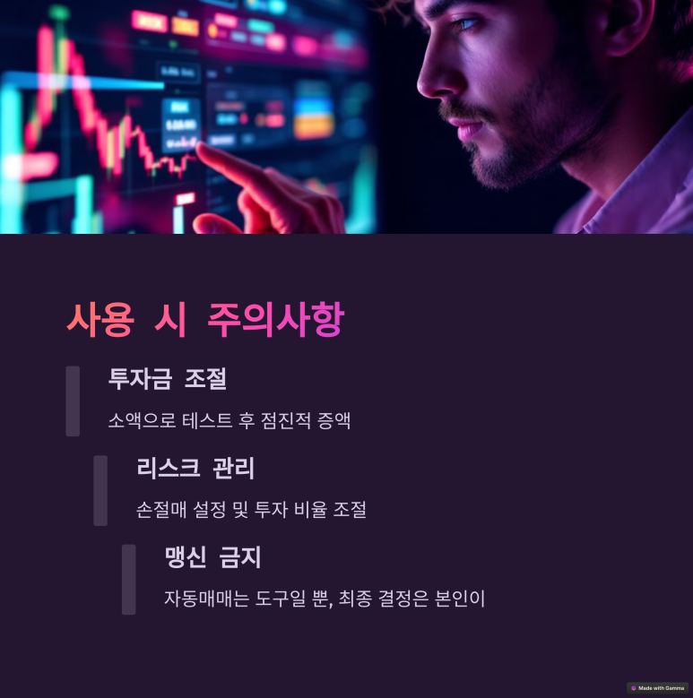 바인시스템 이미지