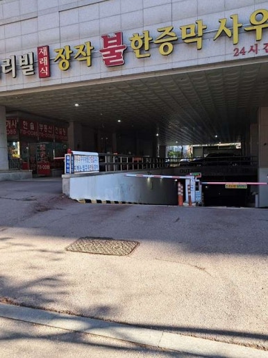 약손바디케어 이미지