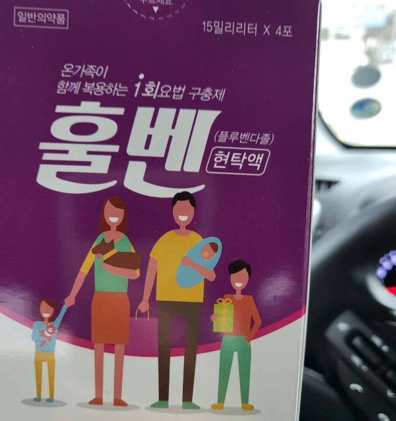 우리종합문구 이미지