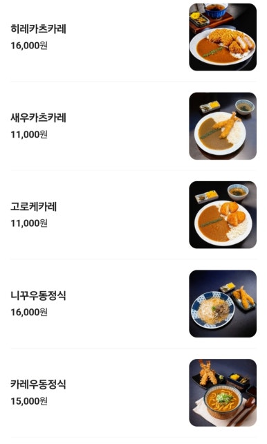 카츠쇼쿠도우 영등포구청점 이미지