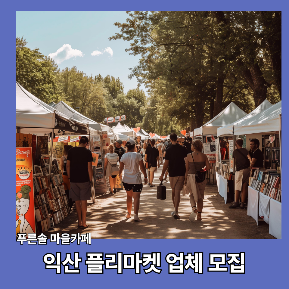 마을카폐`안녕` 이미지